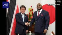 Japan, Trinidad and Tobago agree to advance bilateral ties