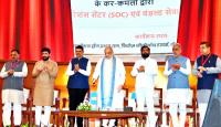 NUCFDC’s Headquarters To Shift To Maharashtra, Says HM Amit Shah