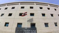 Lebanese Health Ministry: 41 killed, 40 wounded in strikes on Nabi Chit and surrounding areas