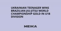 Ukrainian Teenager Wins Brazilian Jiu-Jitsu World Championship Gold in U18 Division