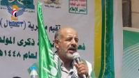 Educational activities held in Sana’a Districts to mark Prophet’s birthday