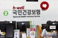 Nat'l health insurance runs deficit in Q1