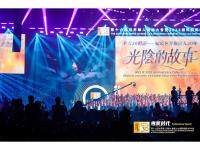 The 16th Worldwide Chinese Life Insurance Congress & 2026 International Dragon Award (IDA) Annual Conference Grandly Held