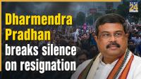 ‘Post was not important to me’: Dharmendra Pradhan breaks silence, explains why he resigned as education minister over NEET protests