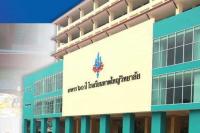 School goes on-line after former foreign teacher’s threat