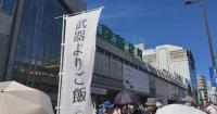 Japanese citizens rally against military expansion, nuclear policy revisions