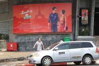 Cinemas across Myanmar shuttered as of March 16