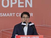 Lotte Opens Next-Generation AI Logistics Center in Busan