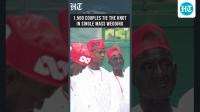 Watch: 1,500 Couples Get Married in Nigeria’s Government-Sponsored Ceremony