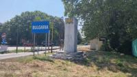 Political Reactions to Drone Crashing on Bulgarian Territory