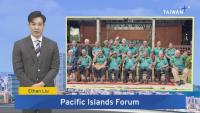 Taiwan Set To Return to Pacific Islands Forum - Aug. 9, 2026