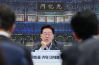 Lee Government's Culture Policy Focuses on 'Youth' and 'Global'