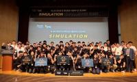 University of Seoul student team wins grand prize at Simulation Challenge 2026