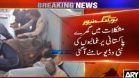Video of Pakistani crew held by Somali pirates raises alarm