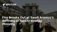 Fire Breaks Out at Saudi Aramco's Refinery in Jazan - Energy Ministry