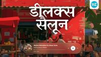 Mumbai man creates nostalgic website playing songs from old-school Indian barbershops: ‘Best thing ever’