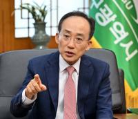 Daegu Mayor Vows Industrial Overhaul, Faster Merger With North Gyeongsang