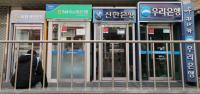 Demand Deposits at Korea's Top 5 Banks Fall Below 30% for First Time in 5 Years