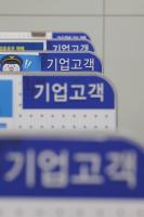 Loan Delinquencies Surge for Small Firms in South Korea's Provinces