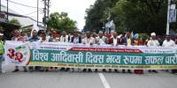 International Day of World’s Indigenous Peoples being observed