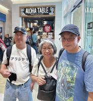Signs of Hawaiian Life – August 9, 2026
