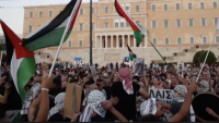 Israelis Warned To Conceal Jewish Symbols Ahead of Pro-Palestinian ‘Day of Rage’ Protests in Greece