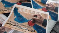 Iran nears Oman deal, sets out demands for US to reopen Hormuz