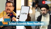 Today News Headlines for School Assembly, August 10, 2026: “Some people misled GenZ” says Dharmendra Pradhan, Iran releases video of Mojtaba Khamenei