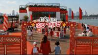 Bank Hapoalim to open free financial education complex for children at Tel Aviv Port