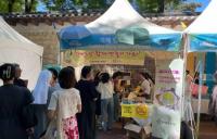 ASIA/SOUTH KOREA - Catholic Culture Fair in Seoul serves as a “trial run” ahead of World Youth Day 2027
