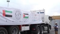 Five UAE aid convoys carrying 663 tonnes of humanitarian supplies enter Gaza under Operation Chivalrous Knight 3
