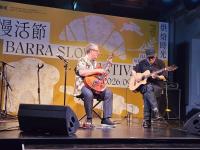 A solo masterclass: British jazz legend Martin Taylor opens Barra Slow Festival