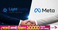 Meta partners with LightCastle to boost SME growth in Bangladesh
