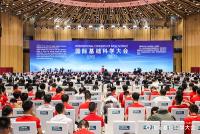 CCTV+: Int’l Congress of Basic Science opens in Beijing
