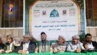 Cultural event held in Sana’a’s Khawlan to mark Prophet Muhammad’s birthday