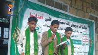 Cultural events & gatherings held in Raymah to mark Prophet’s birthday