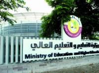 Qatar to host Arab Network for Quality Assurance in Higher Education Forum