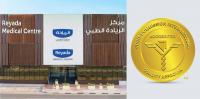 Reyada Medical Centre reaffirms commitment to patient-centred services with JCI reaccreditation