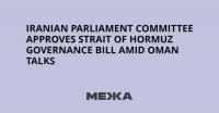 Iranian Parliament Committee Approves Strait of Hormuz Governance Bill Amid Oman Talks