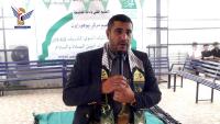 Cultural Event Commemorating Prophet's Birthday in Sana'a