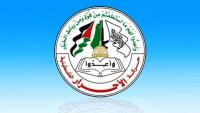 Palestinian Al-Ahrar Movement: Netanyahu’s rejection of political track shows he is betting on war