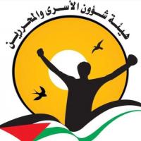 Palestinian Prisoners' Authority: Death toll among Palestinian prisoners rises to 328