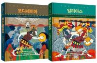 Film Revives Ancient Classic as Korea's 'Odyssey' Book Sales Jump 600%