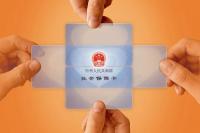 Cover Story: China’s Drive to Shore Up Social Security Funds Brings a Payroll Shock