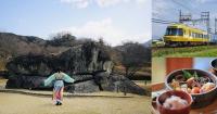 "Ancient Capitals of Asuka and Fujiwara" Inscribed as a World Heritage Site!