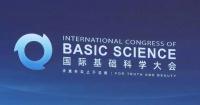 Top international scholars celebrate advances in basic science in Beijing