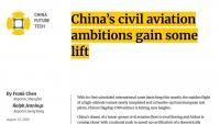 China’s civil aviation ambitions gain some lift