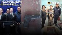 Thailand video news | Thailand sets 90-day deadline for new school safety rules, Homeless Norwegian set to return home after 1,179-day overstay