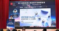 Tencent Cloud Drives AI Adoption to Cultivate the Greater Bay Area's Next Generation of Digital Talent
