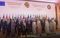 The foreign ministers of the Gulf states and the European Union affirm their commitment to a comprehensive political solution in Syria